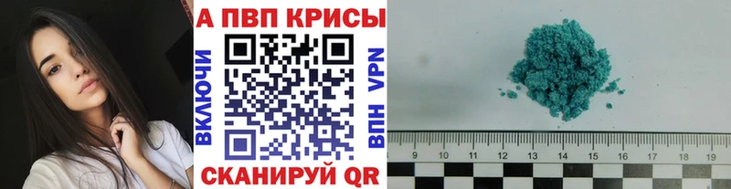 Alpha-PVP VHQ  Усолье 