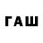 БУТИРАТ BDO zavrinc