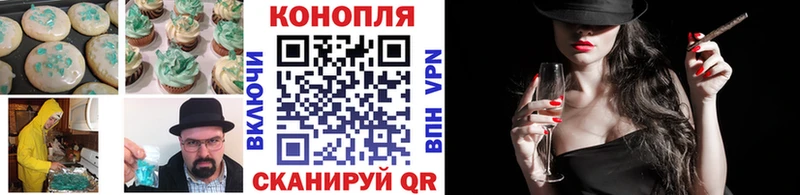 Canna-Cookies конопля  Усолье 