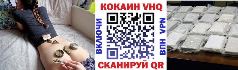 COCAIN Fish Scale  наркошоп  Усолье 