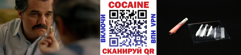 Кокаин Колумбийский Усолье