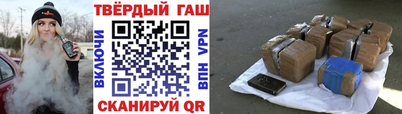 Гашиш ice o lator  Усолье 