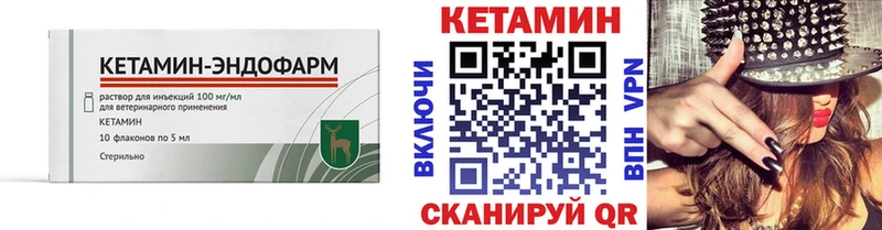 КЕТАМИН VHQ мега зеркало Усолье как найти закладки
