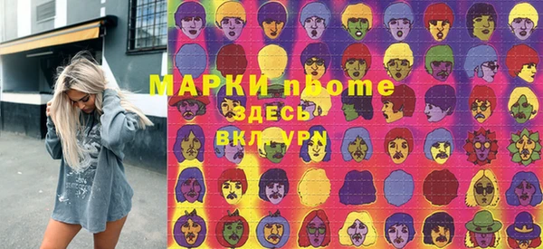 ПСИЛОЦИБИНОВЫЕ ГРИБЫ Абдулино