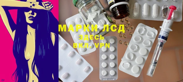 круглые Осинники