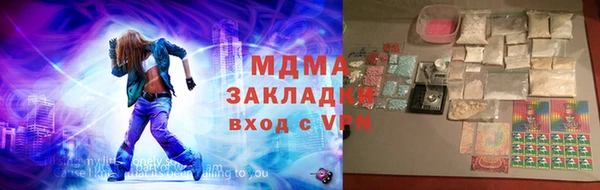 ПСИЛОЦИБИНОВЫЕ ГРИБЫ Абдулино
