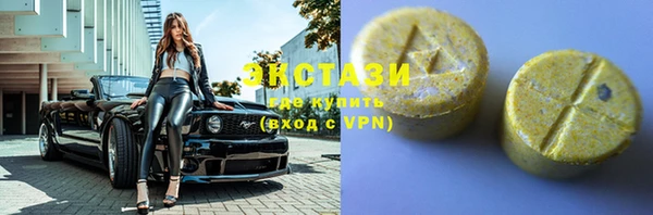ПСИЛОЦИБИНОВЫЕ ГРИБЫ Абдулино