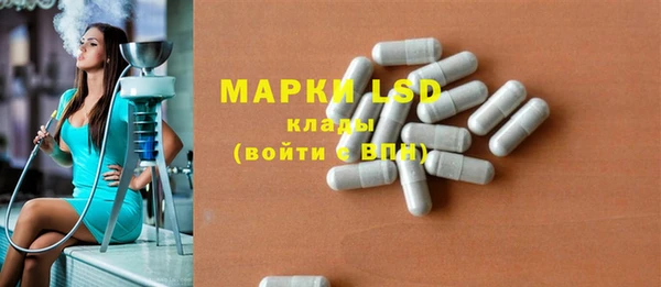 кристаллы Остров