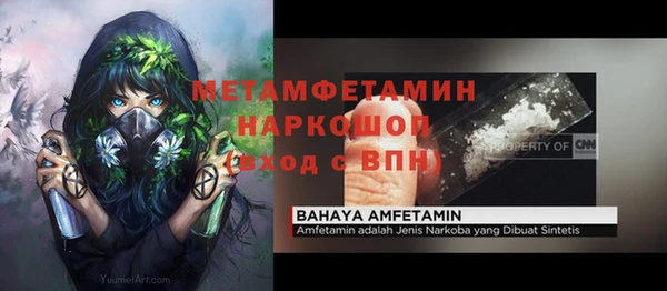 герыч Абинск