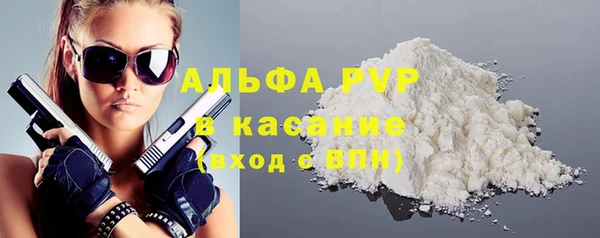 MDMA Premium VHQ Бежецк