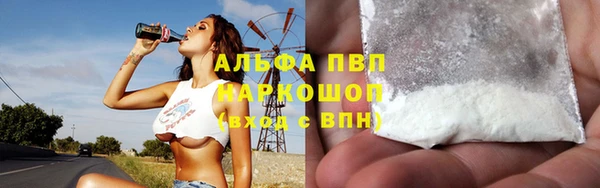 соль ск Осташков