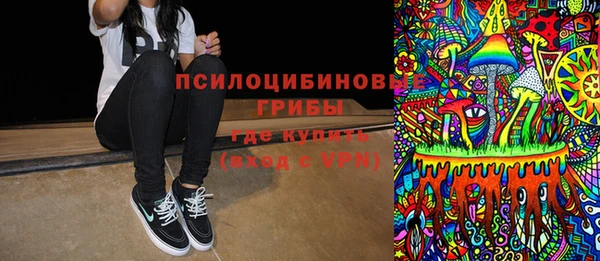 кристаллы Остров