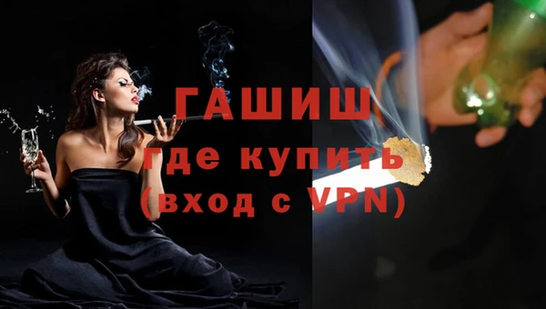 соль ск Осташков