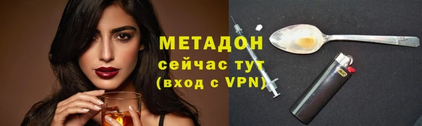 кокаин VHQ Алексеевка
