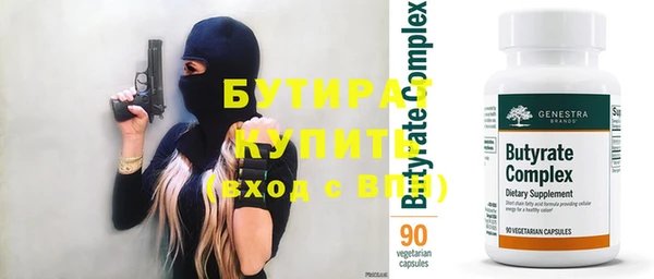 кристаллы Остров