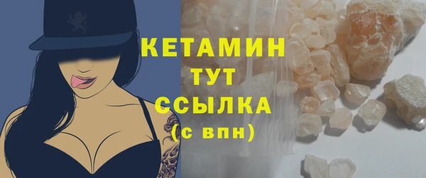 не бодяженный Абаза