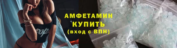 соль ск Осташков