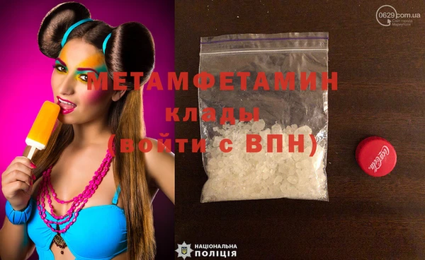 кристаллы Остров