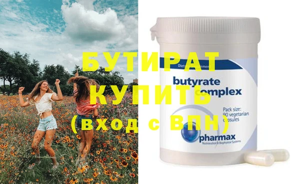 не бодяженный Абаза