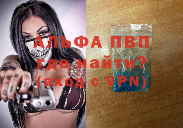 круглые Осинники