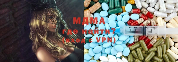 кристаллы Остров