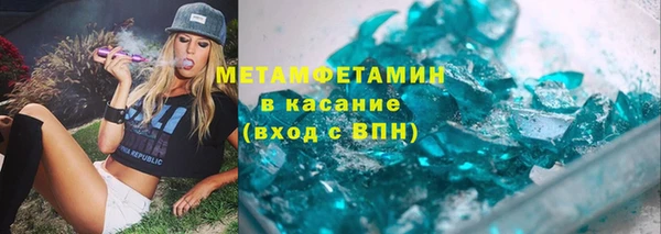 не бодяженный Абаза