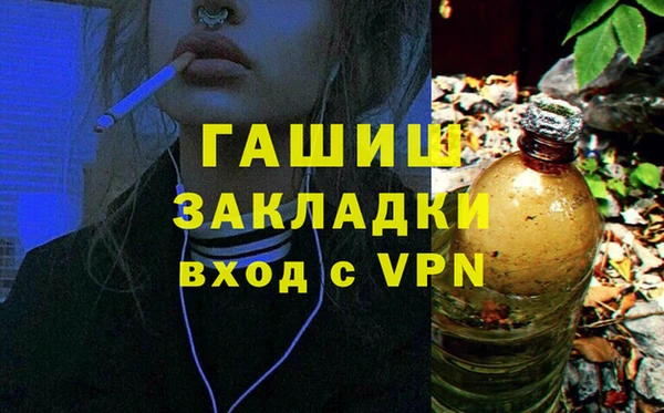 соль ск Осташков