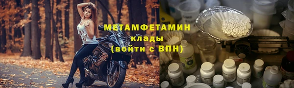 соль ск Осташков