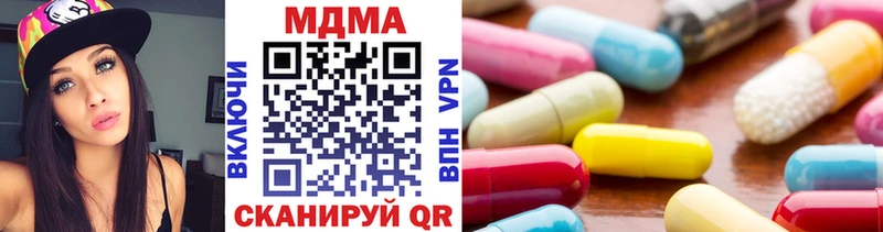 МДМА VHQ  Усолье 
