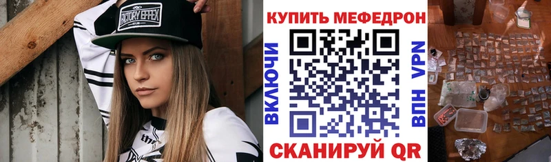 наркота  Усолье  Мефедрон VHQ 