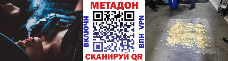 hydra ссылка  Усолье  Метадон VHQ 
