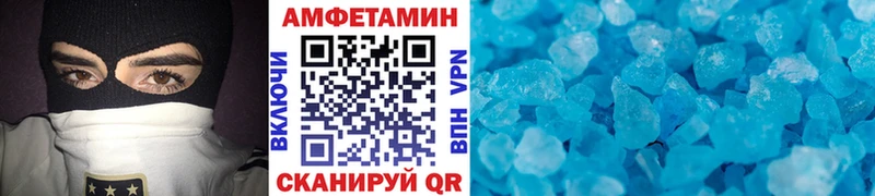 Метамфетамин кристалл  дарк нет Telegram  Усолье 