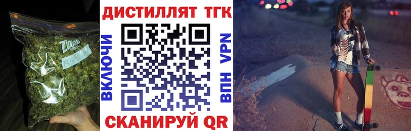 MEGA ТОР  Усолье  Дистиллят ТГК концентрат 